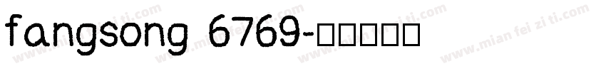 fangsong 6769字体转换